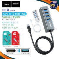 Hoco HB1 Plus Type-c to 4USB OTG สายแปลง Type-C to USB HUB Ports,USB HUB 4PORT อุปกรณ์เพิ่มช่อง USB 4 ช่อง Typc-c Nbboss89