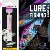 CAPERLAN เหยื่อตกปลา เหยื่อจิ๊ก 20 กรัม รุ่น BIASTOS (สีชมพู) ( Lure fishing at sea Casting jig BIASTOS 20 g - pink ) LURE FISHING เหยื่อตกปลา เหยื่อสำหรับตกปลา Fishing Rod