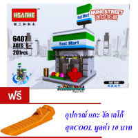 ND THAILAND ของเล่นเด็กชุดตัวต่อเลโก้ร้านค้า HSANHE MINI STREET 6407 201 PCS