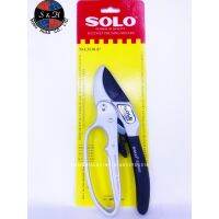 โปรโมชั่น+++ ของแท้ 100% SOLOโซโล NO.3130-8 กรรไกรตัดกิ่งไม้ (ผ่อนแรง) Heavy Duty Shears สำหรับงานหนักและงานทั่วไป ราคาถูก คีม ล็อค คีม ปากจิ้งจก คีม ตัด สาย ไฟ คีม ปากนกแก้ว