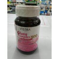 ล็อตพิเศษ หมดอายุ 10/2020 VISTRA Gluta Complex 800 plus Rice Extract วิสทร้า กลูตา คอมเพล็กซ์ 800  mg 30  Tablets