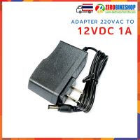 อะแดปเตอร์ 12V 1A Adapter AC 100-240V to DC แปลงไฟบ้าน 220 โวลท์เป็นไฟดีซี 12V 1000mA by ZEROBIKE