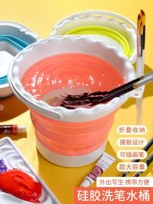 ❄ the pen barrel rinse art life dedicated to paint bucket silicone folding gouache cleaning barrels of traditional Chinese painting watercolor multifunctional drawing children wash