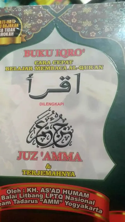 Buku Iqro Dilengkapi Juz Amma Dan Terjemahanya Lazada Indonesia 0636