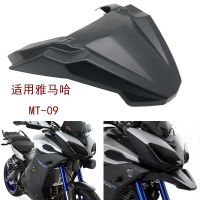 [COD] Suitable for MT-09 rally version modified beak front shroud TracerGT fender