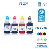 Fast ink หมึกเติมสำหรับรุ่น CANON INK GI-790BK/C/M/Y ( 4 สี) ใช้ได้กับเครื่อง G1000 / G2000 / G2002 / G3000 / G4000 / G1010 / G2010 / G3010 / G4010