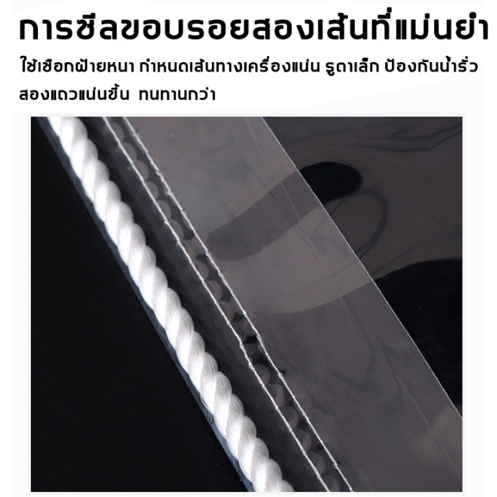 รุ่นหนาขึ้นส่วนลดพิเศษ-60-ปีไม่เสีย-lab-ผ้ายางสีใส-หนา0-4cm-วัตถุpvc-กันน้ำกันแดด-ผ้าใบกันแดดฝน-ผ้าใบใส-ทำกันสาด-ผ้าใบกันเเดดกันฝน-ผ้าใบใสกันฝน-ผ้าใบบังแดดฝน-ผ้าเต้นกันฝน-ผ้ากันฝน-ผ้าใบพลาสติก