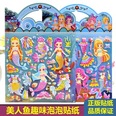 [COD] stickers girl mermaid princess dress up children three-dimensional baby fun kindergarten