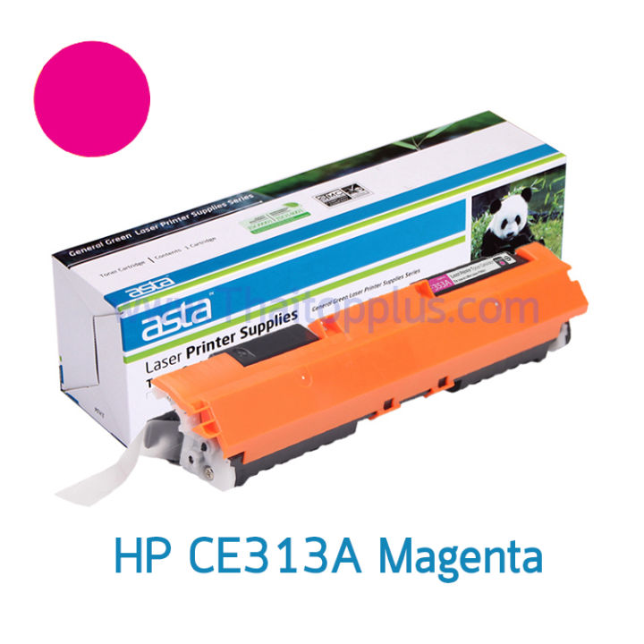 หมึกเทียบเท่า-hp-126a-hp-ce310a-ce311a-ce312a-ce313a-bkcmy-for-hp-laserjet-pro-cp1020-color-printer-series
