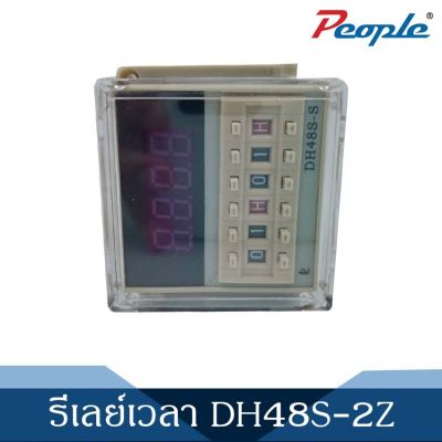 รีเลย์เวลา TIMER (DH48S-2Z) 1pcs/box