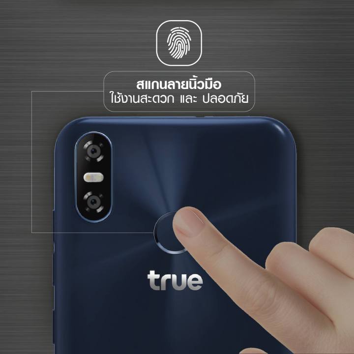 true-smart-4g-p1-เครื่องใหม่แกะกล่อง-ไม่ติดรายเดือน