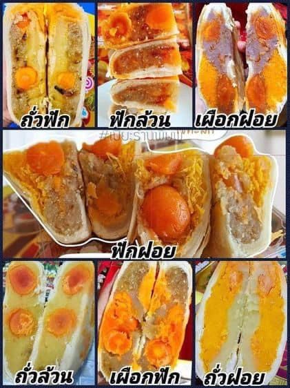 ขนมเปี๊ยะอร่อยซอย8-ไส้ทะลัก-ไข่5ฟอง-แป้งนมสม-ฮาลาลทานได้-มีให้เลือก7ไส้