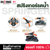 [สินค้าพร้อมส่งจากไทย] ถูกสุด ๆ Sprinkle ปรับได้อัตโนมัติสนามหญ้าหญ้ารดน้ำพลาสติกสวนเกษตรกรรมสปริงเกอร์ในสวนอุปกรณ์ชลประทานสามเหลี่ยม Sprin04