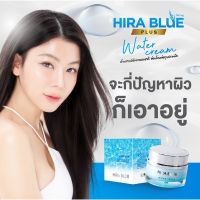 ของแท้?( ไฮร่าบลูพลัสใหม่ = 1)Hira Blue Water Cream +plus ไฮร่าบลูพลัสใหม่ ครีม ผิวหน้าใส