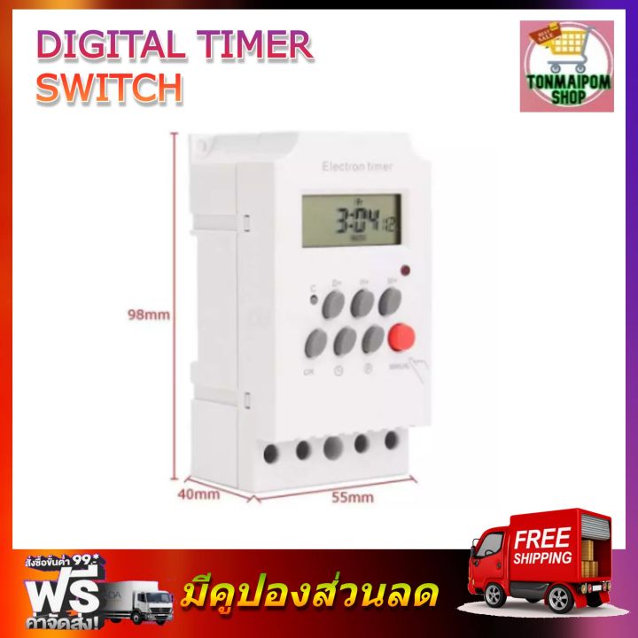 digital-timer-switch-kg316t-ll-electron-timer-timer-switch-25a-220v-ทามเมอร์-เครื่องตั้งเวลา-เปิด-ปิด-อุปกรณ์ไฟฟ้า-อัตโนมัติ