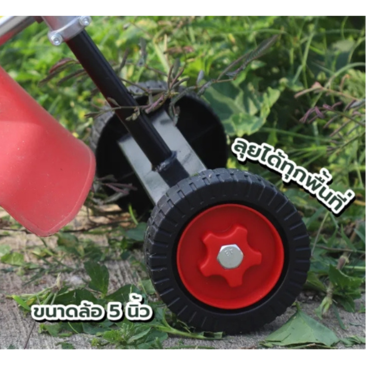 ล้อเครื่องตัดหญ้า-ชุดล้อ-เครื่องตัดหญ้า-ล้อเข็นสำหรับเครื่องตัดหญ้า-28-มิล-ล้อเข็น-เครื่องตัดหญ้ารถเข็น-รถเข็นตัดหญ้า-เครื่องตัดหญ้า