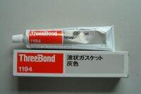 ✨top✨ Supply Original Genuine Japanese Three-Key 1194/TB1194/Threebond 1194 X✤♞™