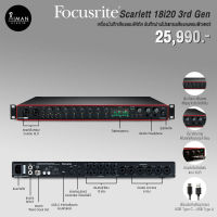 Audio Interface Focusrite Scarlett 18i20 3rd Gen