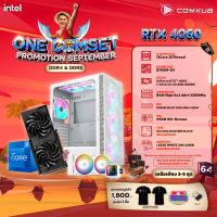 COMKUB คอมประกอบ ONE COMSET i7 12700(Tray)+RTX 4060 Set 64