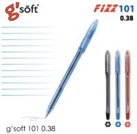 ปากกา ปากกาลูกลื่น Fizz 101 มี 3 สี (น้ำเงิน แดง ดำ) จำนวน 1 แท่ง