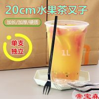 [COD] T fruit sub-disposable fork 20cm long handle plastic black milk tea granule plus