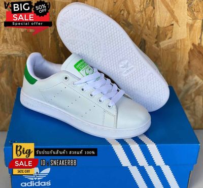 【สวยแท้100%】รองเท้าทำงานAdidas Stan Smith ขาวส้นเขียว สินค้าบตรงปก100%