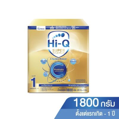 HI-Q 1 ไฮคิว ซูเปอร์โกลด์ พลัส ซี-ซินไบโอโพรเทค สูตร1 ขนาด 1800 กรัม