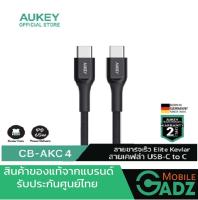 สายชาร์จเร็ว รุ่น CB-AKC4 สีดำ USB-C to USB-C Elite Kevlar Cable สายเคฟล่าร์ สายยาว 2 เมตร