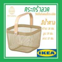 ?สินค้าขายดี? [สีน้ำตาล]ตระกร้าลวด RISATORP รีซาทอร์ป ตระกร้า อิเกีย