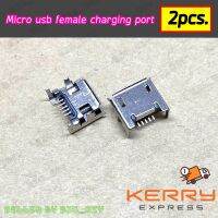 Micro usb female charging port 5pin สำหรับช่างอิเล็กทรอนิกส์ ช่างซ่อมมือถือ สำหรับซ่อม-เปลี่ยน Micro usb charging port  บรรจุ 2 ตัว ส่งจากไทย สินค้าสต็อกในไทย