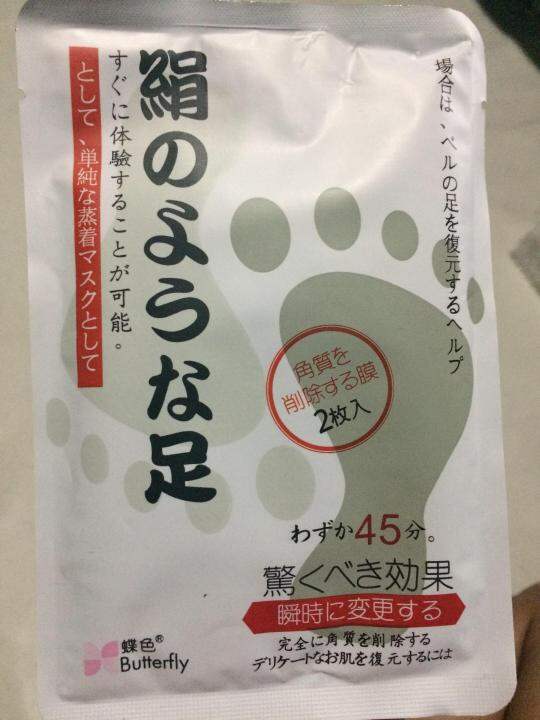 Japan Foot Peeling Mask Lazada PH