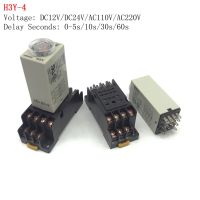 1ชุด H3y-4 12vdc 0-5/10/30/60S วินาทีรีเลย์ตัวจับหน่วงเวลา Pyf14a ฐานรีเลย์ซ็อกเก็ต14ขา