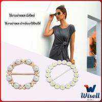 Wisell แหวนจั๊มชายเสื้อ  ห่วงเข็มกลัด แบบไร้เข็ม พร้อมส่งในไทย brooch