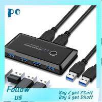 PO6222525กล่องสวิตช์สแกนเนอร์คอมพิวเตอร์2เครื่องที่ใช้ร่วมกัน USB ตัวเลือกสวิตช์ USB 2.0 3.0สวิตช์ KVM 4อุปกรณ์ USB