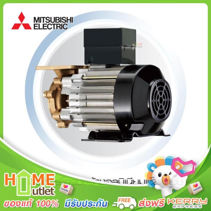 mitsubishi-ปั้มน้ำอัตโนมัติขนาด250w-ระยะ-8-เมตร-ระยะส่ง-20-เมตร-รุ่น-ep-255r