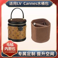 suitable for LV Fortune bucket cannes cylindrical bag liner bag rice bucket bag lining partition finishing storage bag middle bag