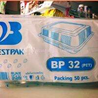 กล่องพลาสติกใส     BP  32         20.5/ยาว24.5/สูง8ซม. ใส่อาหารสลัด ขนมเค๊ก จัดวางเข้ารูปสวย แพคละ 50 ใบ