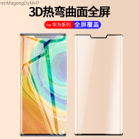 เหมาะสำหรับ3D P60Pro โค้งแบบเต็มหน้าจอ Nova10ฟิล์มกันรอยกันกระแทก Mate40RS 70 Huawei เครื่องดัดร้อน30แผ่นฟิล์มกันรอยหน้าจอมือถือ MarshMageegDyMvP