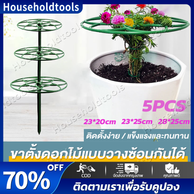 【จัดส่งทันที·Bangkok】โครงไม้เลื้อย วางซ้อนกันได้ เสาไม้เลื้อย plant stand เหล็กค้ำต้นไม้ โครงกุหลาบเลื้อย ซุ้มต้นไม้ มีหลายขนาดให้เลือก