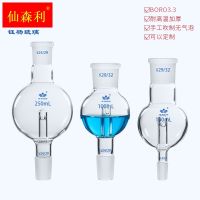 ♈✻ Glass spray ball buffer explosion-proof bottle rotary evaporation accessories 50/100/250/500/1000 ml