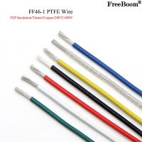 5/10M  FF46-1 PTFE Wire Signal Control Sensor Detector Parking Access Cable 0.12mm ~ 4mm FEP Insulation Ground Inductor Line Electrical Circuitry Part