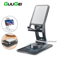 GUUGEI Universal 360องศา Rotating Phone Holder Multi-Angle Folding Portable Desktop Bracket Phone Stand