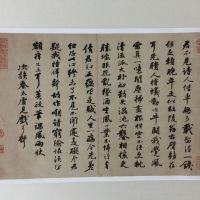 งานเขียนของ Su Shi,การประดิษฐ์ตัวอักษร,การคัดลอกและการเรียนรู้