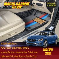 Volvo S60 2011-2019 Set B (เฉพาะห้องโดยสาร 2แถว) พรมรถยนต์ Volvo S60 2011 2012 2013 2014 2015 2015 2016 2017 2018 2019 พรม7D VIP Magic Carmat