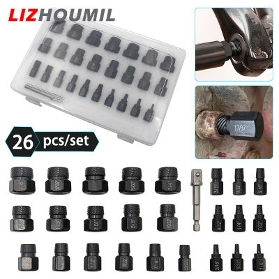 LIZHOUMIL เครื่องมือกำจัดชุดบิตเจาะระบายสลักเกลียว26ชิ้น,เครื่องมือถอดสลักเกลียวและถอดฟัน