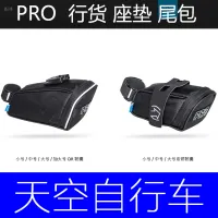 Buy Shimano Pro Saddle Bag Online Lazada Com Ph