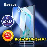 ฟิล์มใส Galaxy Note10 ยี่ห้อ Baseus Soft PET Full Screen 0.15mm Ultrathin Film For Galaxy Note10 ของแท้นำเข้า