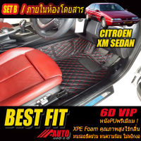 Citroen XM Sedan 1992-2002 Set B (เฉพาะห้องโดยสาร2แถว) พรมรถยนต์ Citroen XM Sedan 1992 1993 1994 1995 1996 1997 1998 1999 2000 2001 2002 พรม6D VIP Bestfit Auto