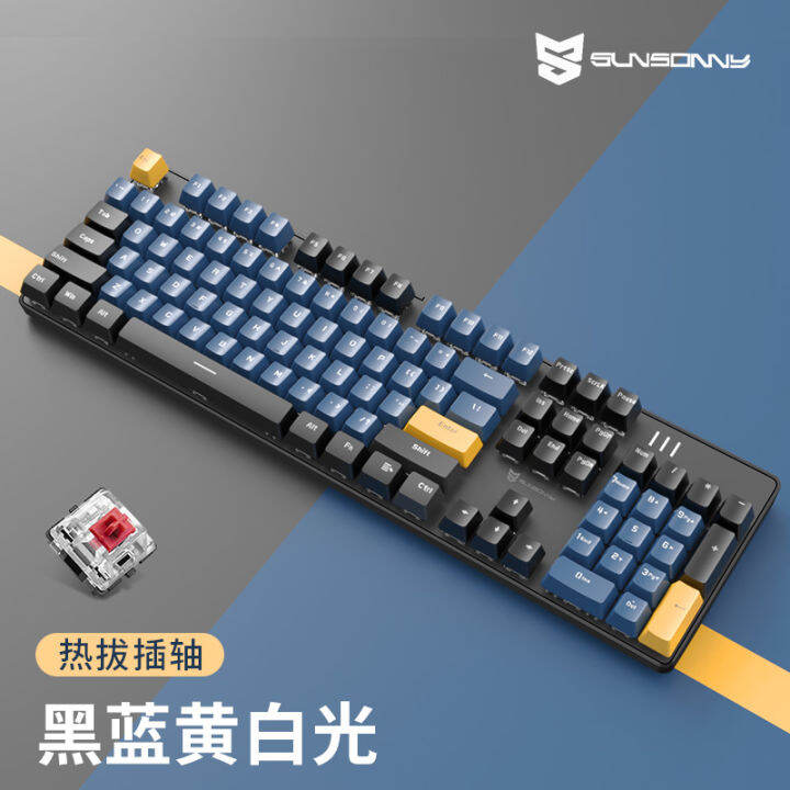 Sunsonny （sunsonny） Mechanical Keyboard and Mouse Set Custom Wired ...