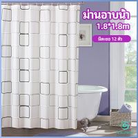 Yolanda ม่านกั้นห้องน้ำ ม่านกันน้ำ ม่านพลาสติก shower curtain